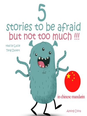 cover image of 5个故事害怕但没有太多的中国柑橘